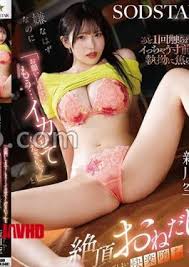 START-522 แอบรักคนที่เรียกว่าเพื่อน