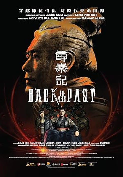 Back to the Past – เจาะเวลาหาจิ๋นซี เดอะมูฟวี่ (พากย์ไทยโรง)